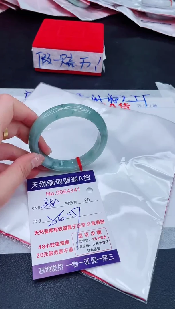 未镶嵌手镯翡翠880.00