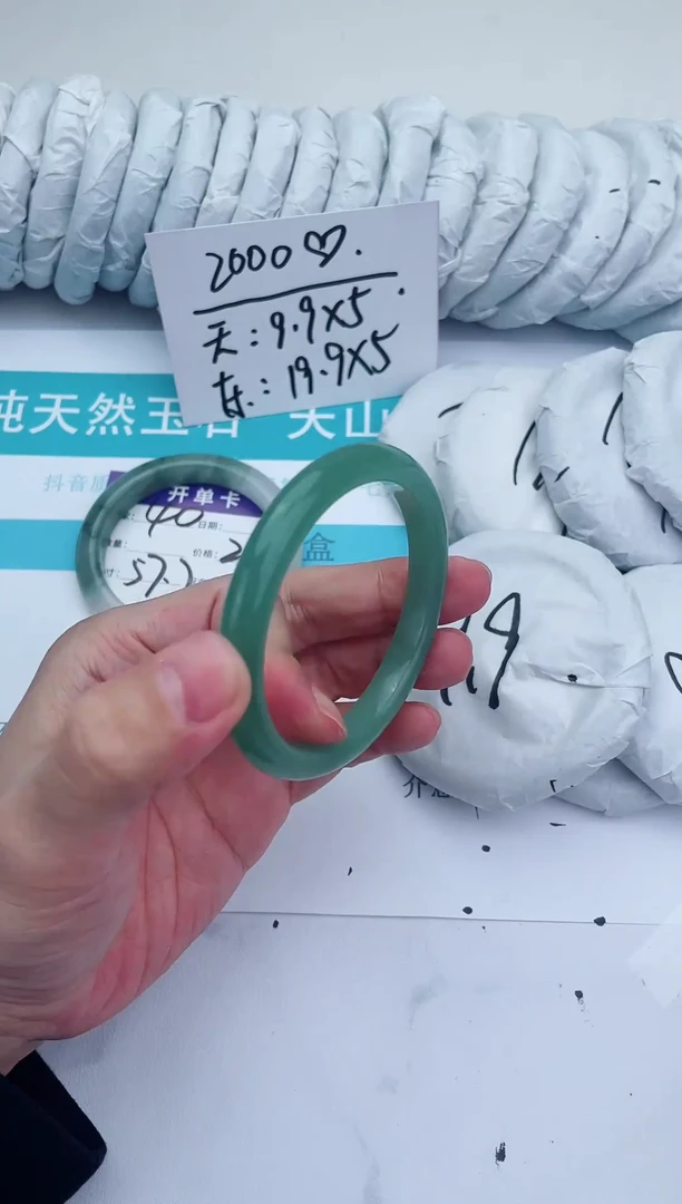未镶嵌手镯石英质玉41-58