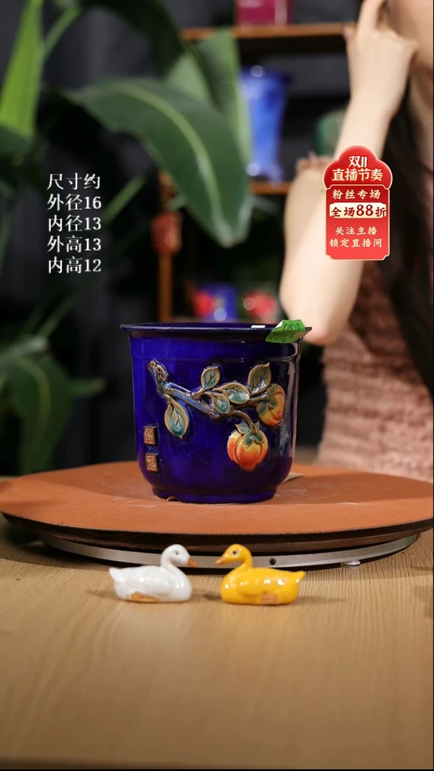 【石湾花盆】金钟贴花盆610