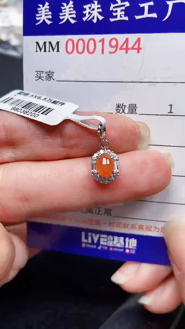 颈饰银S925镶嵌翡翠1944
