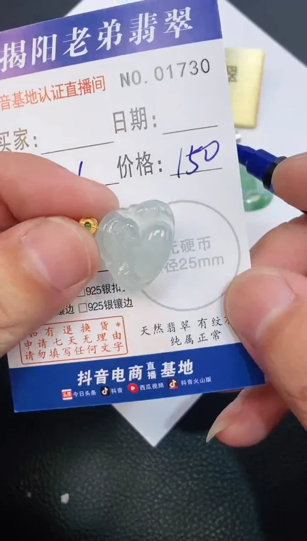 翡翠18K金镶嵌颈饰天然缅甸A货翡翠