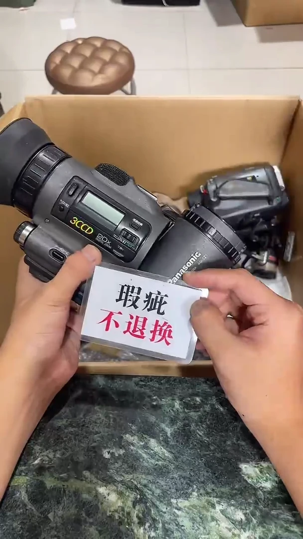 任*文中古二手不退不换445