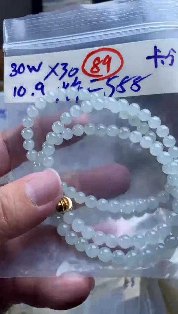 未镶嵌定制翡翠天然缅甸翡翠89