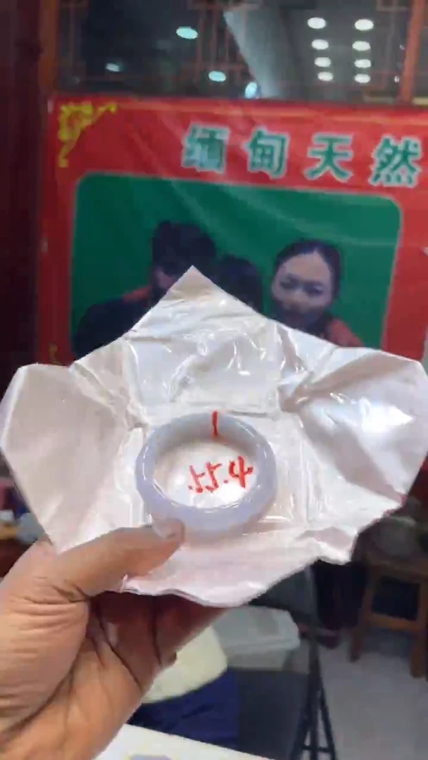 未镶嵌手镯翡翠手镯包容价