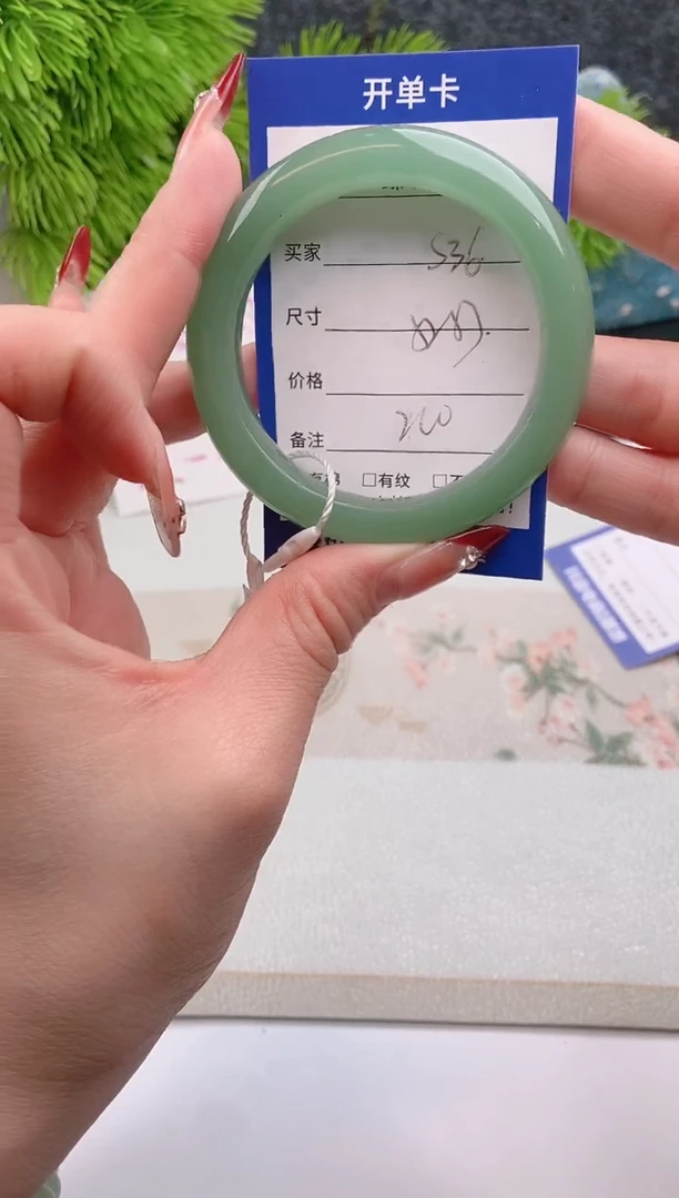 【闪购商品】石英质玉手镯未镶嵌东陵玉微色差S36