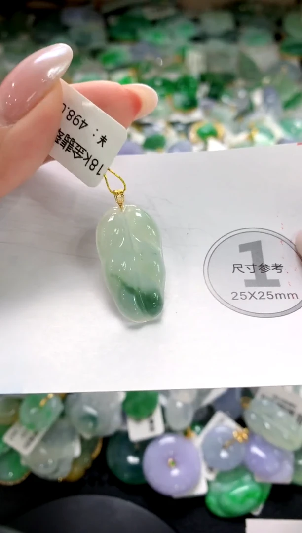 颈饰未镶嵌翡翠1111111111111111