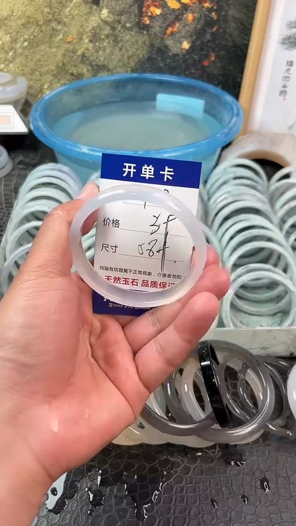 手镯玛瑙未镶嵌卡片编号422