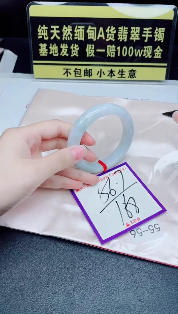 未镶嵌手镯翡翠我