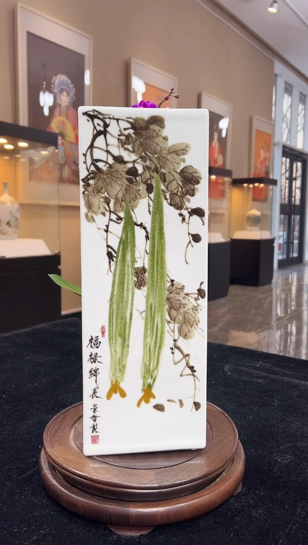 其他瓷崔景哲-瓷器-L方-硕果累累