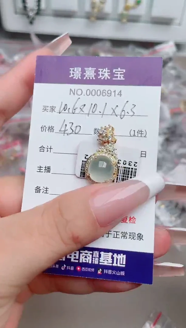翡翠银S925镶嵌吊坠(不含链)、