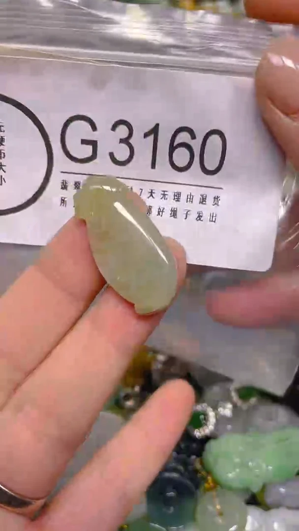 颈饰未镶嵌翡翠/ G /翡翠A货，一件也是批发价
