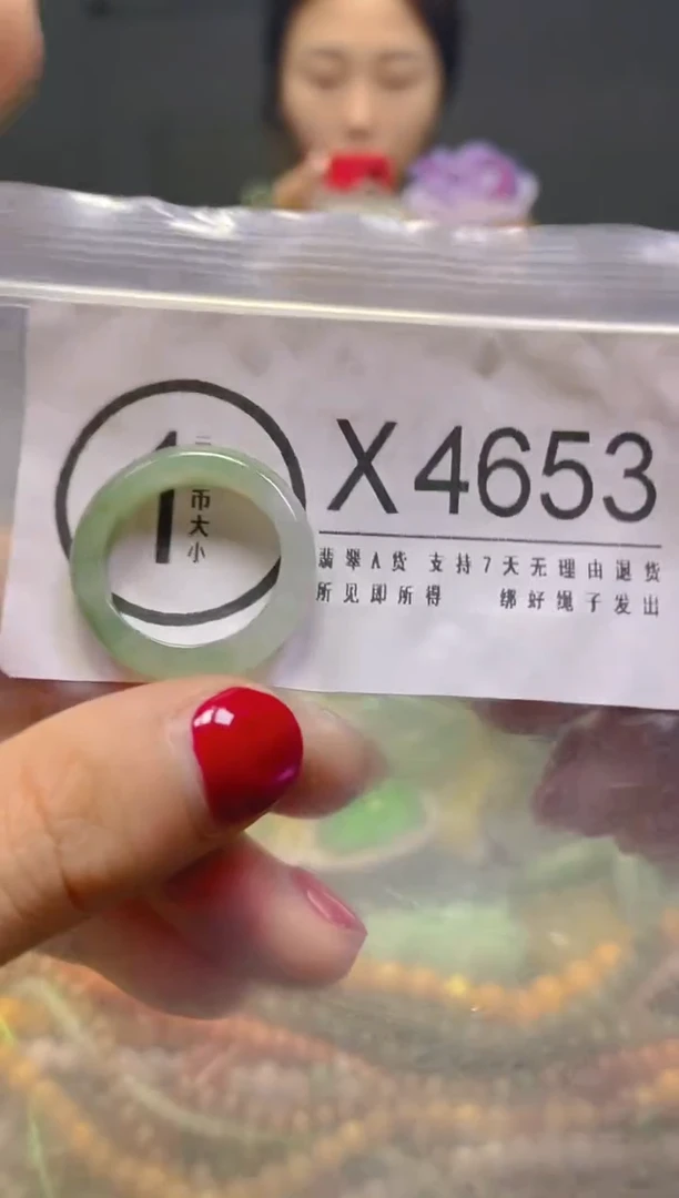 颈饰未镶嵌翡翠18.4mm/X/翡翠A货，一件也是批发价