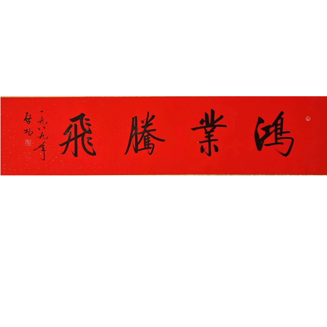 3-373 尺寸33*137 纸本镜心
