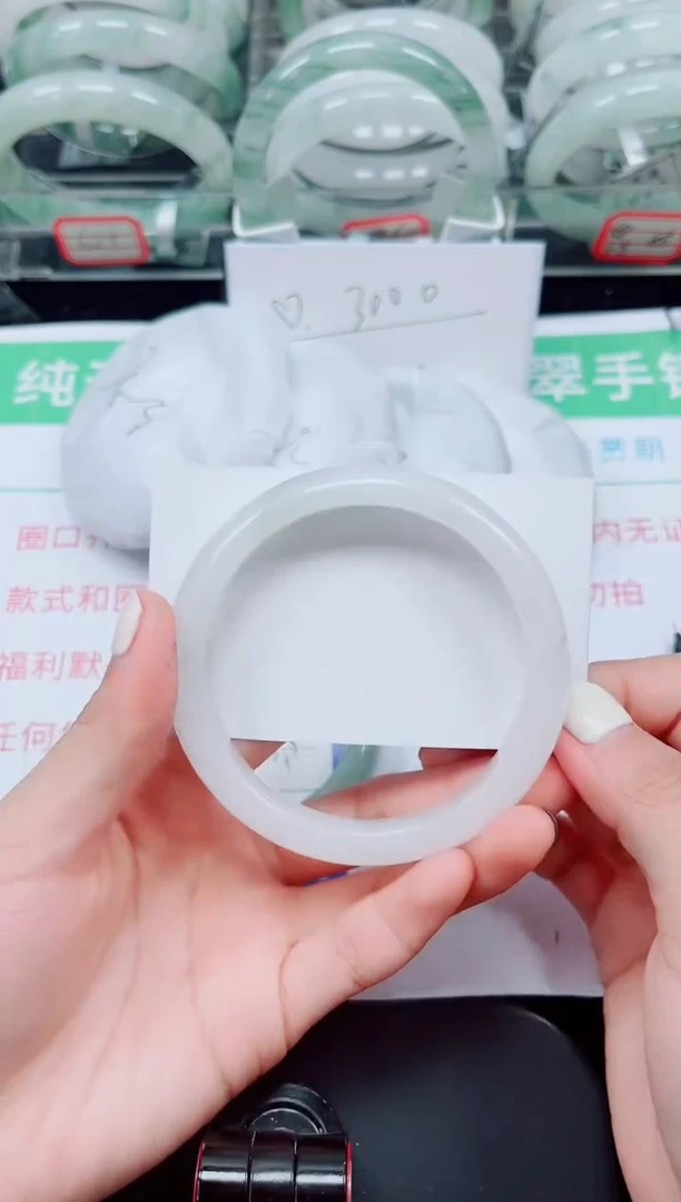 未镶嵌手镯石英质玉66-60/61
