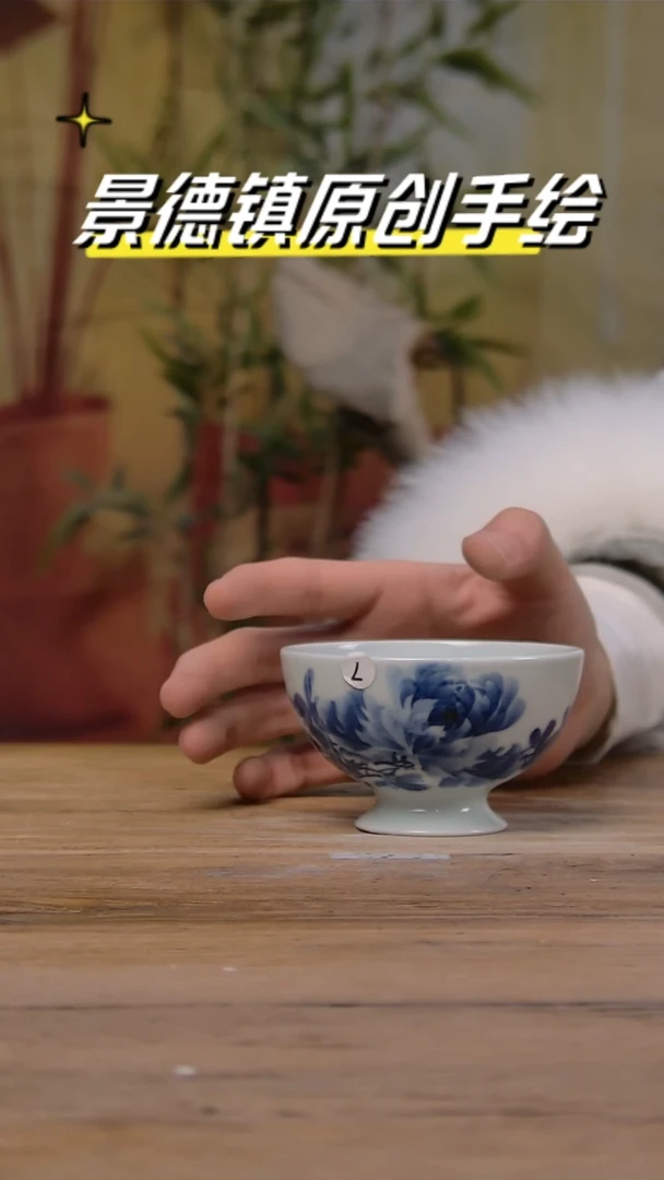 【闪购商品】景德镇杯碗柴烧多人