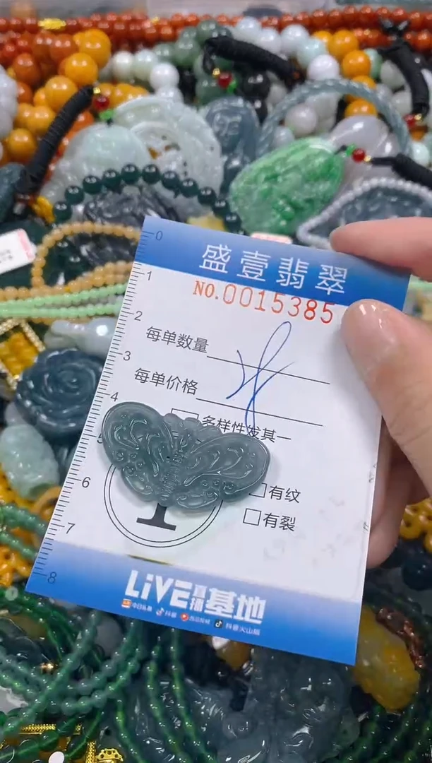 颈饰未镶嵌翡翠闪购0015385