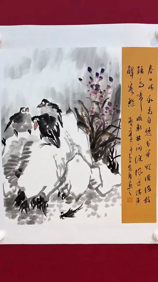 国画郭老师现场作品