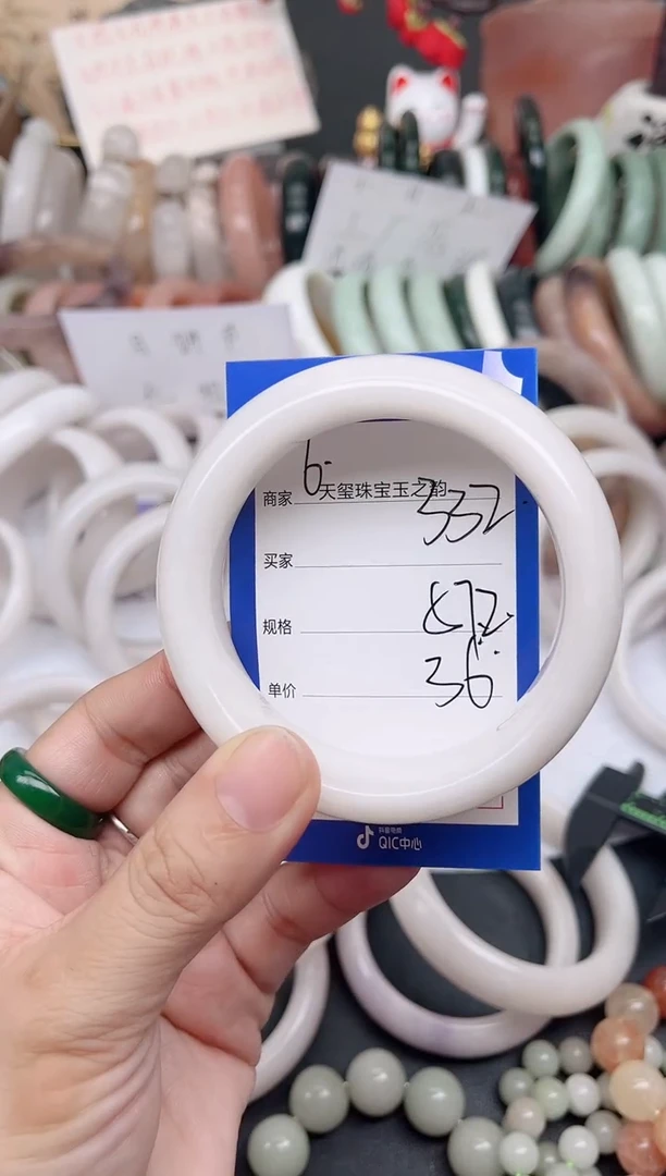 未镶嵌手镯石英质玉332