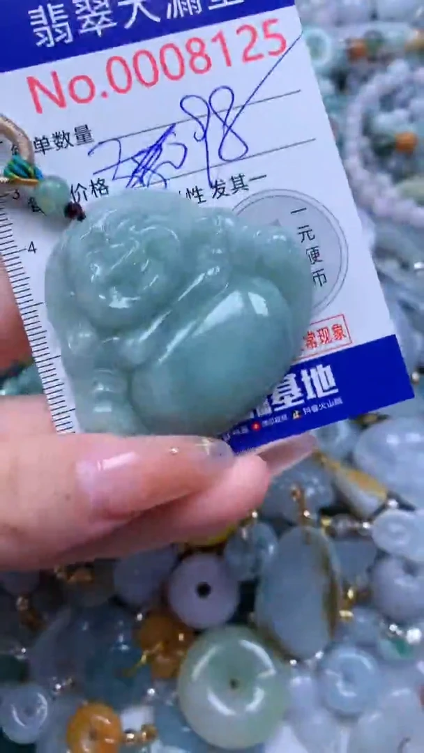 翡翠未镶嵌吊坠(不含链)8125