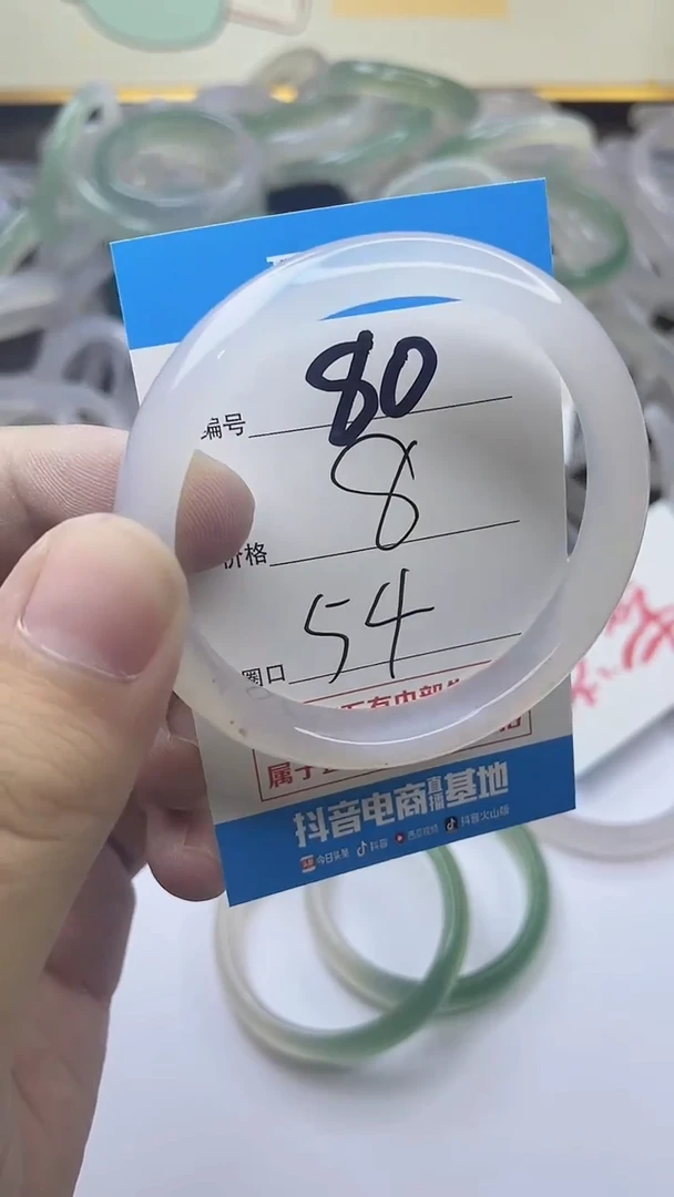 手镯玛瑙/玉髓未镶嵌80