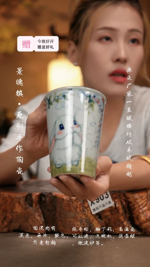其他WX903新十二器陶瓷