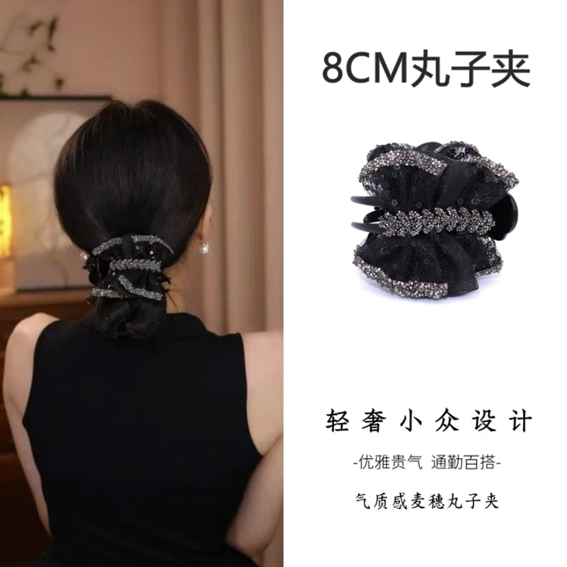 赫本王妃【伊晨】温婉气质麦穗8cm丸子夹 简约黑色百搭轻奢抓夹W21