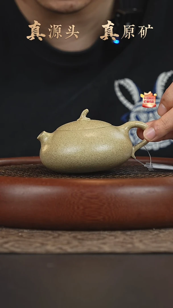 茶壶紫砂4a08五彩白玉段茄段190-200cc