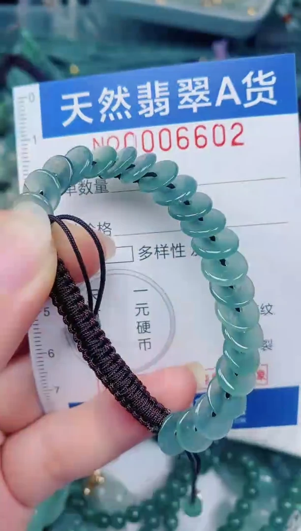 颈饰未镶嵌翡翠00006602