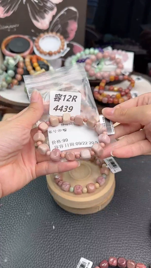 未镶嵌手链石英质玉汐?12R4439