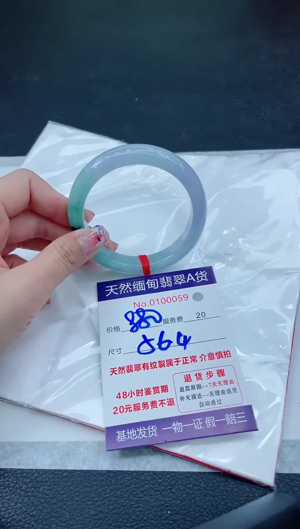 翡翠手镯未镶嵌66666666