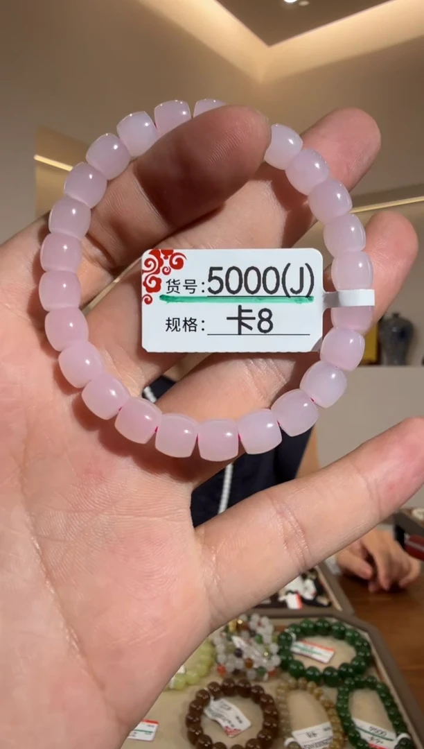 手串未镶嵌和田玉J8