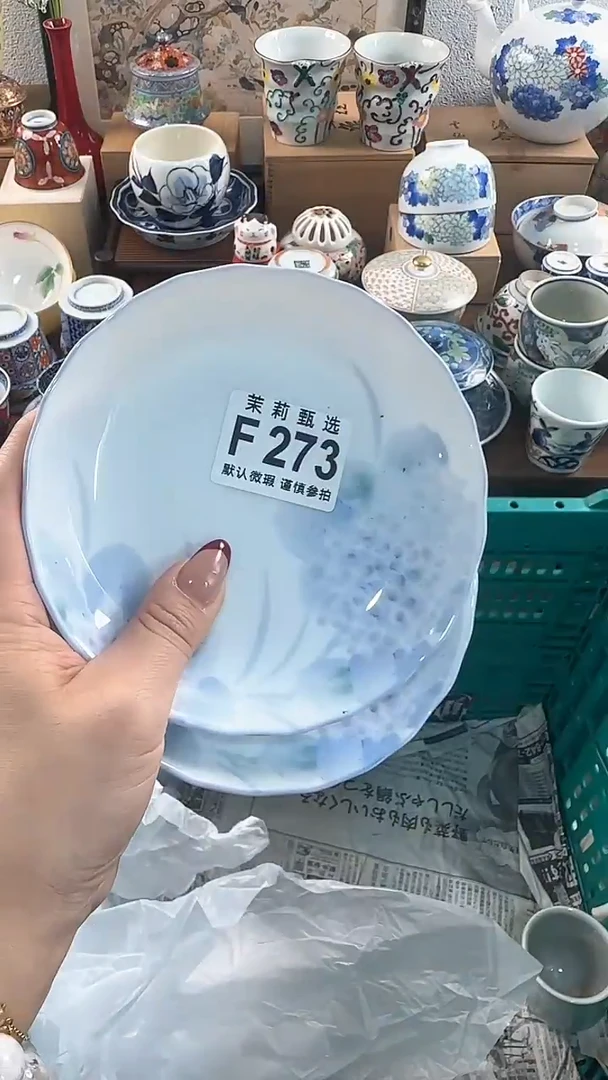 【闪购商品】茉莉甄选壹号商品273