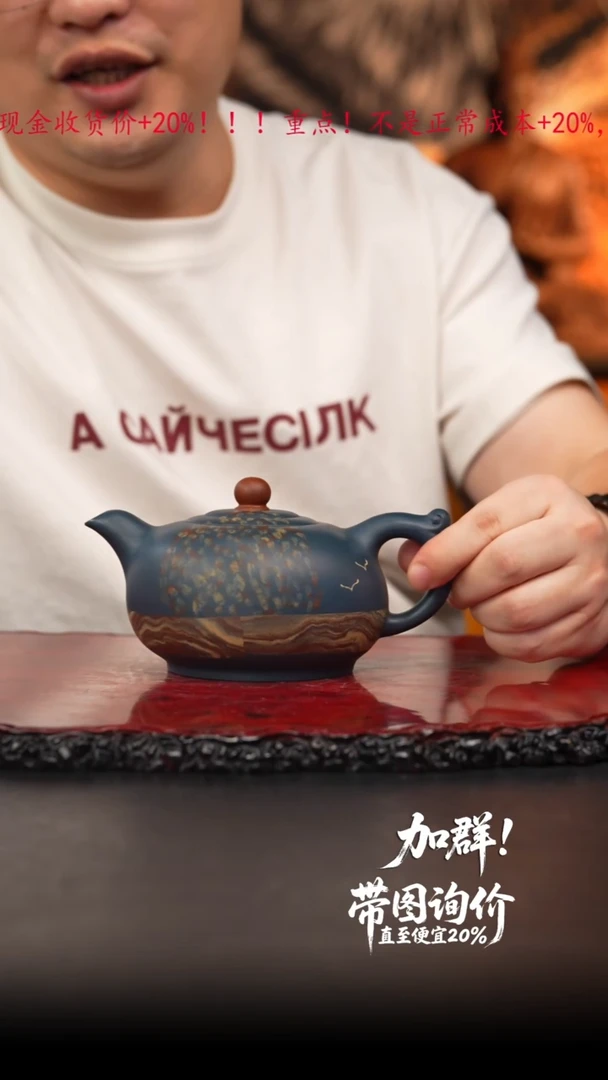 57 紫砂壶////////