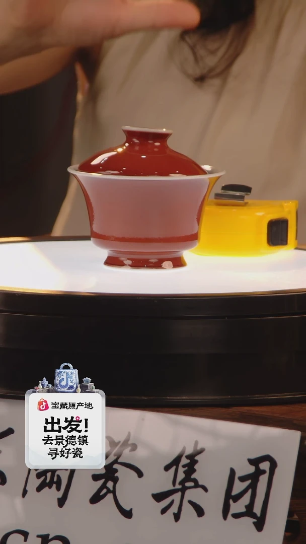 摆件摆件《景东陶瓷》艺术T495