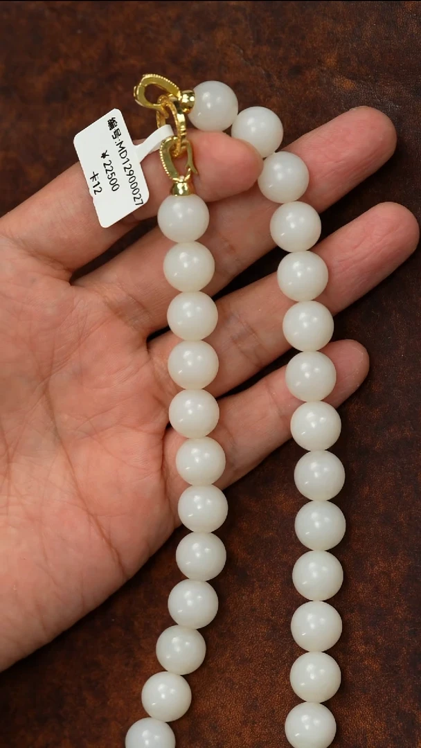 颈饰未镶嵌和田玉MD 12项链