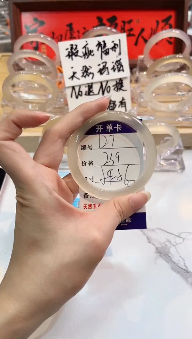 【闪购商品】玛瑙/玉髓手镯未镶嵌127-L马黑1瑕L-L54+