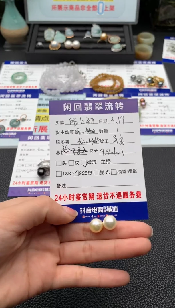 银S925镶嵌海水珍珠耳饰耳饰