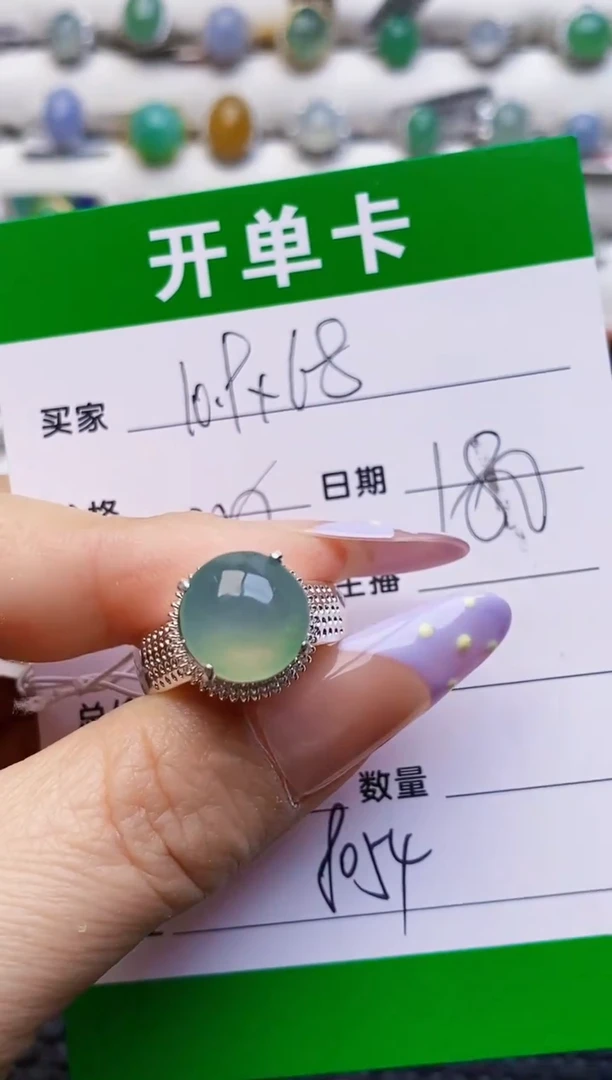 未镶嵌戒指翡翠铜拖8054