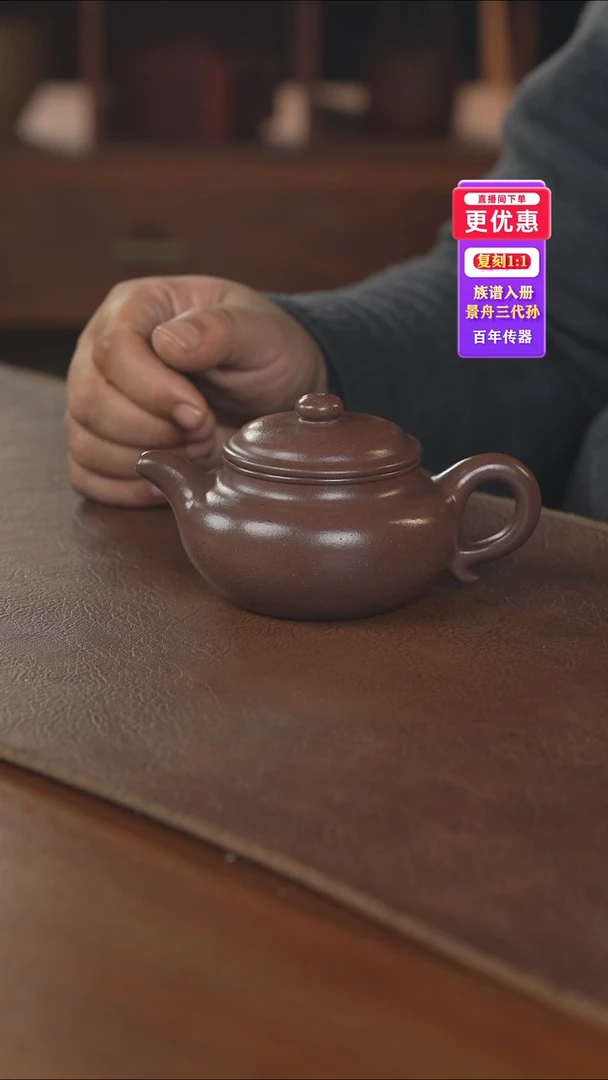 茶壶紫砂紫砂壶紫砂壶