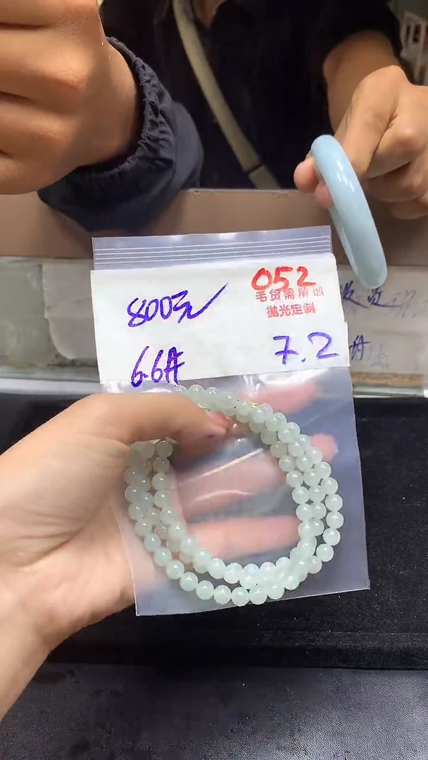 定制翡翠未镶嵌毛货需精细抛光多样性发一件珠串+800元