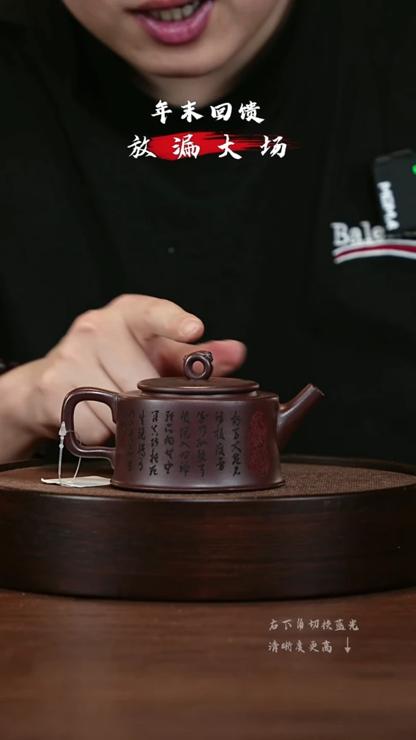 【闪购商品】紫砂茶壶宜兴紫砂壶h544631