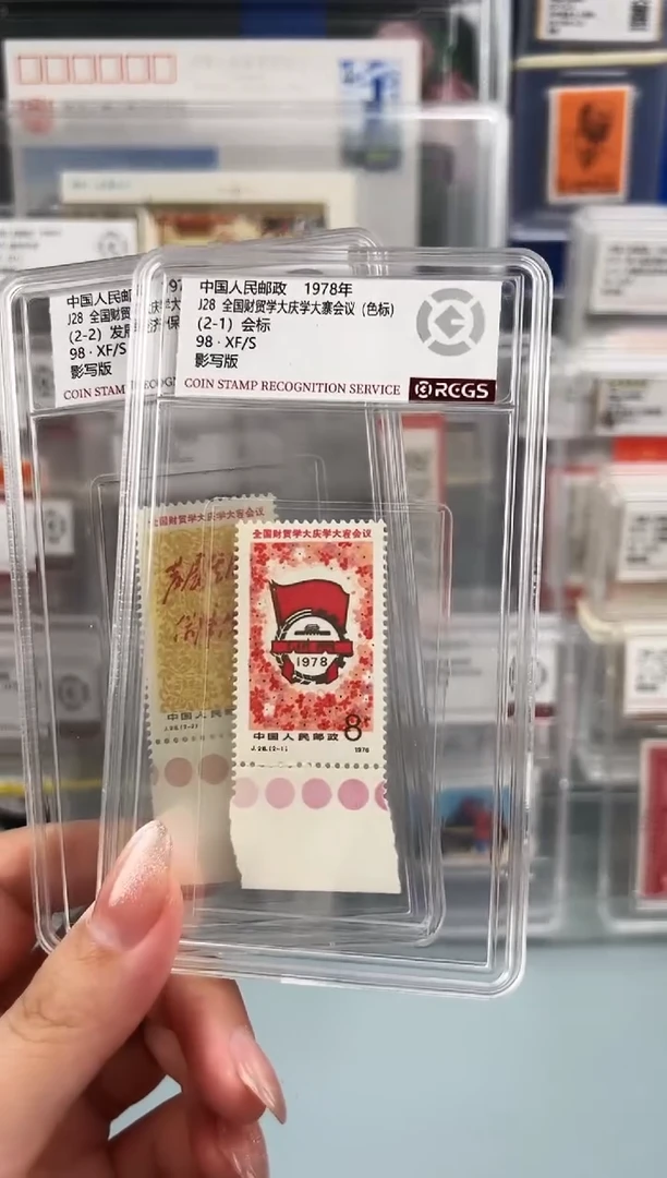 J28粉色标一套盒装