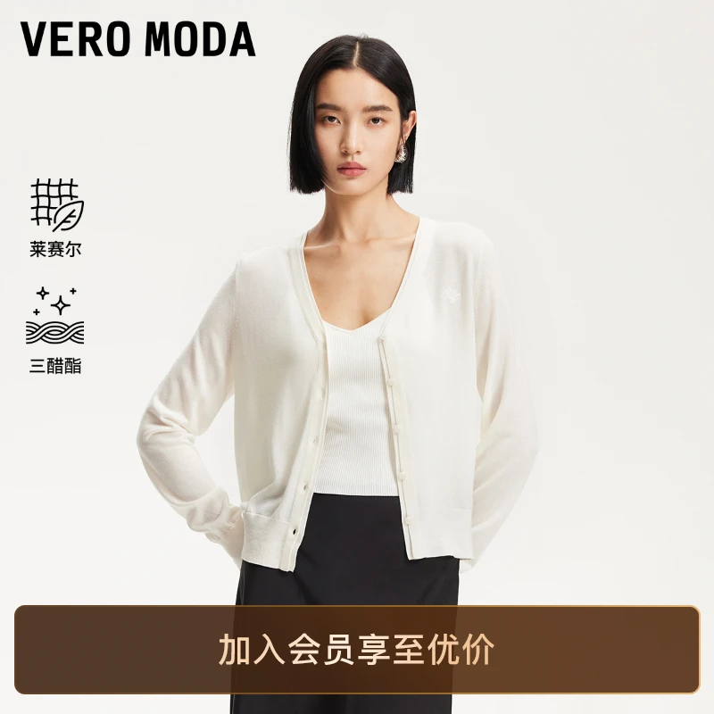 Vero Moda针织衫2025新款胸口刺绣V领开衫柔软舒适松弛感百搭洋气