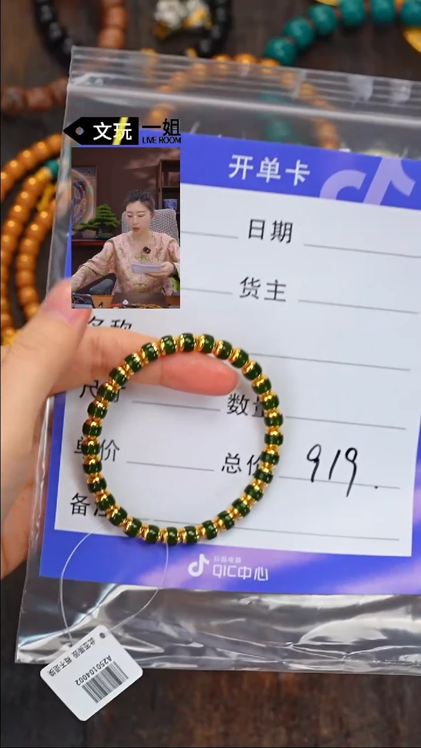 【闪购商品】和田玉珠宝奇石未镶嵌玉