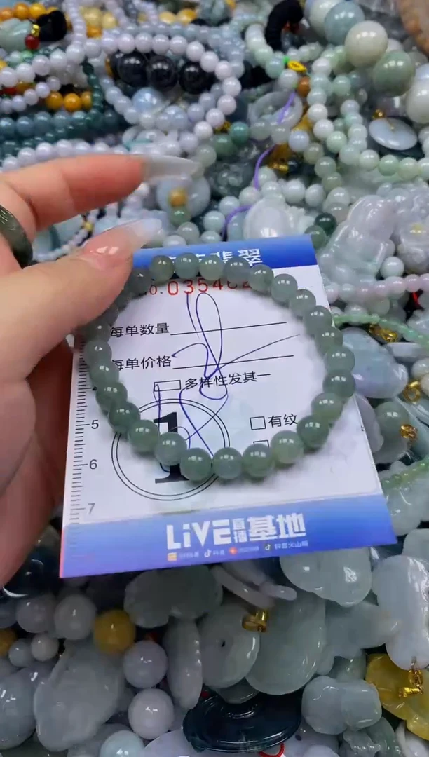 颈饰未镶嵌翡翠闪购0354624