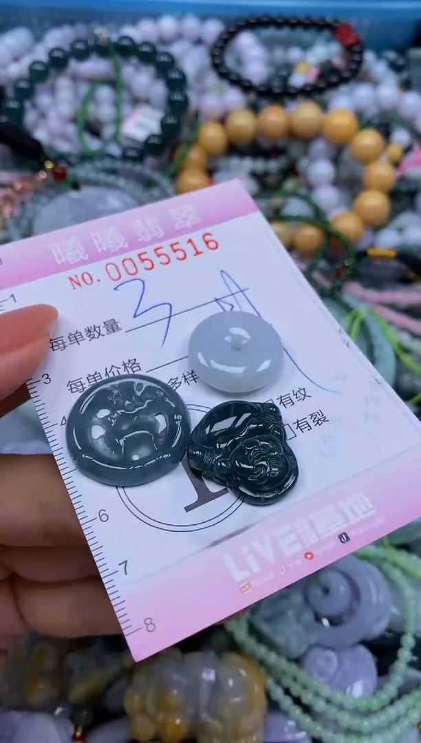 颈饰未镶嵌翡翠闪购0055516