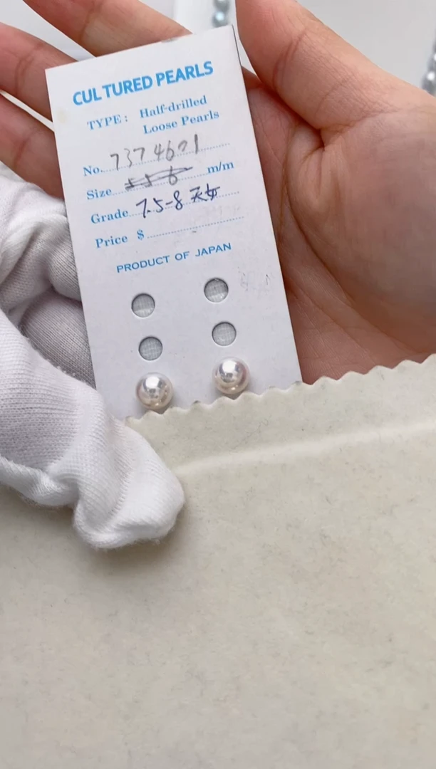 【闪购商品】海水珍珠耳饰18K金镶嵌7.5-8特选天女耳钉极微瑕