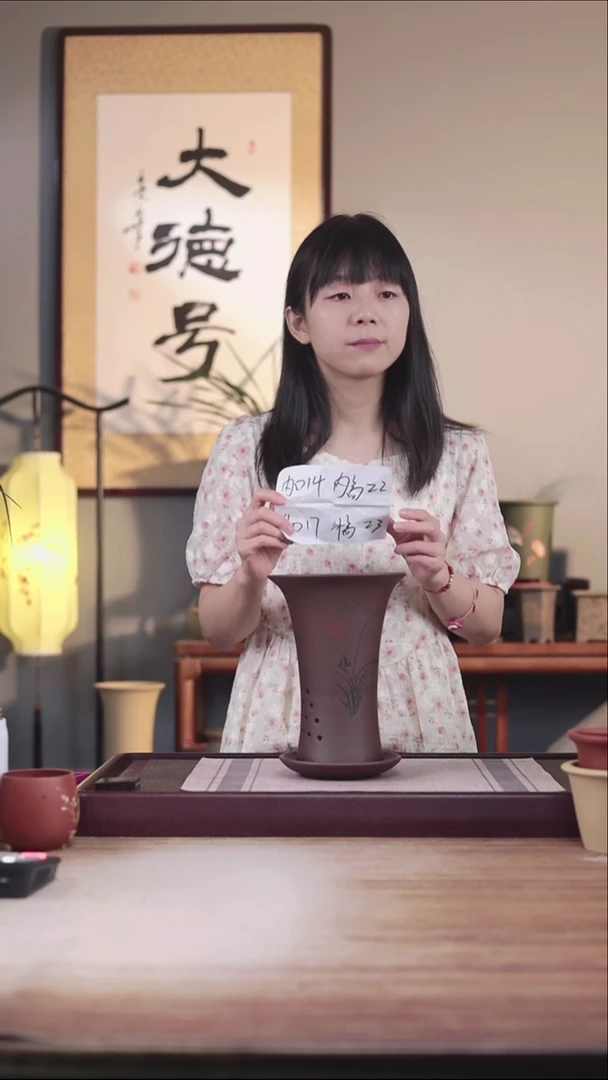 紫砂花盆紫泥小喇叭一只带托