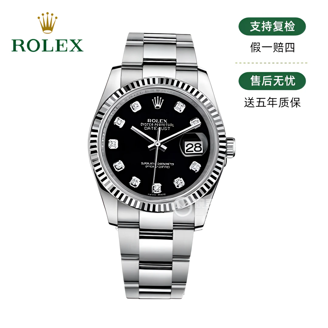 99新 Rolex/劳力士  劳力士/日志116234/原钻/36mm/26840