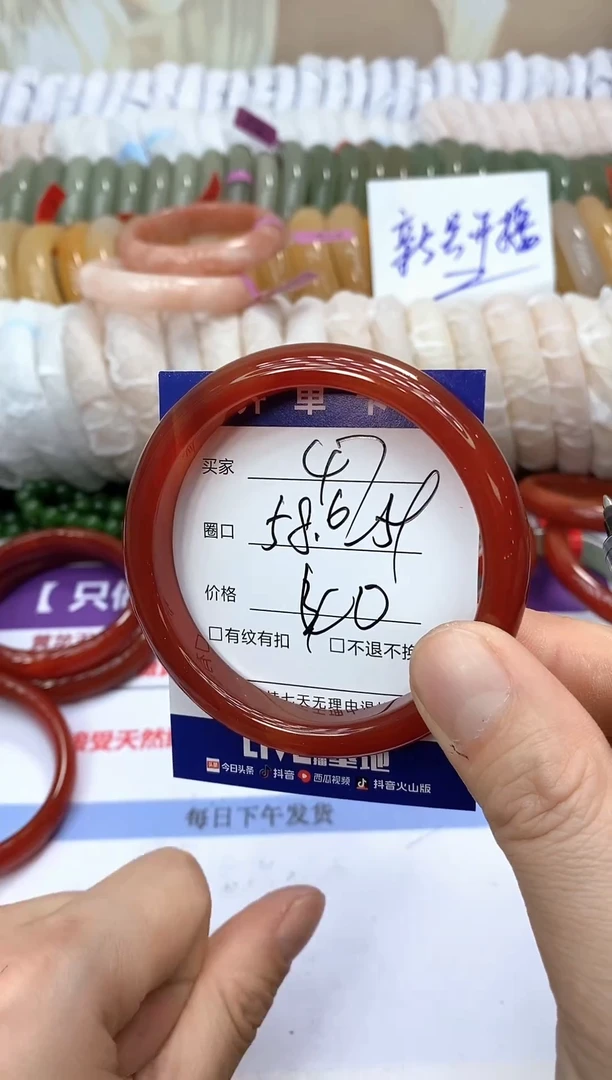 未镶嵌手镯石英质玉47